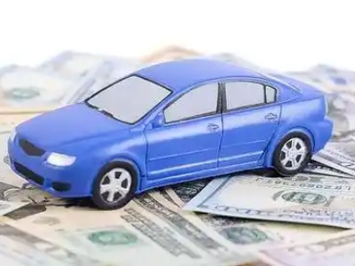 临漳汽车抵押贷款的优势?