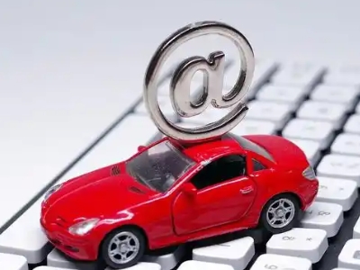 临漳汽车抵押贷款和汽车消费贷款有什么区别